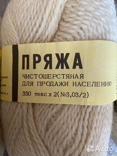 Пряжа чистошерстяная