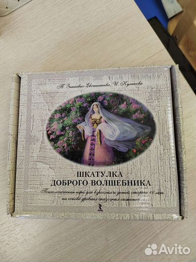 Метафорические карты