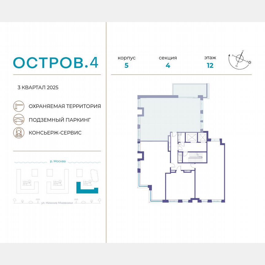 4-к. квартира, 131,7 м², 12/12 эт.