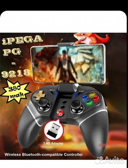 IPega PG-9218