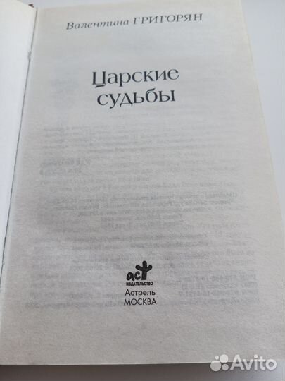 Книга 