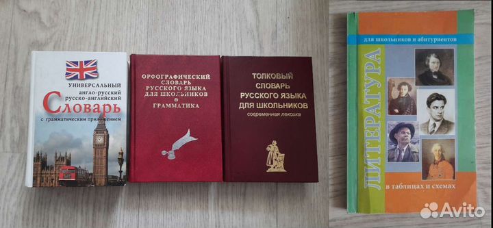 Книги