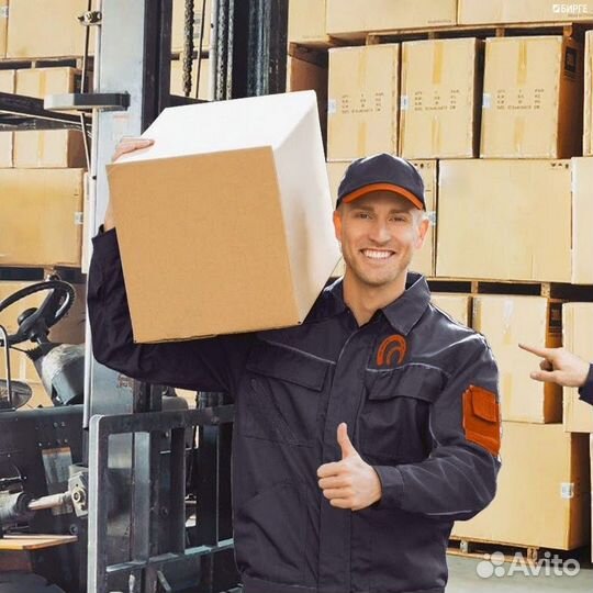 Грузчик с ежедневной оплатой