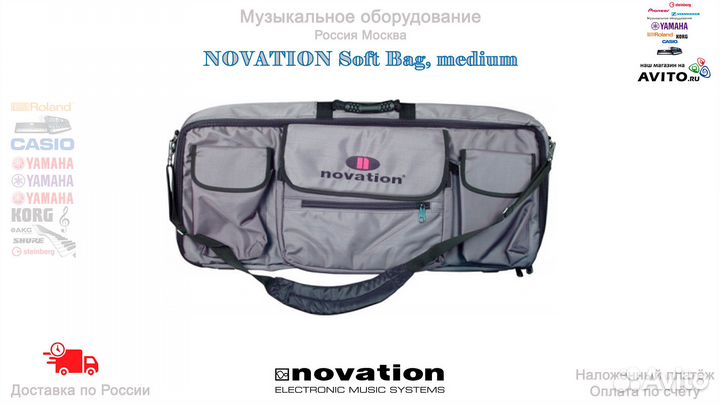 Novation Soft Bag Medium сумка для клавиатуры