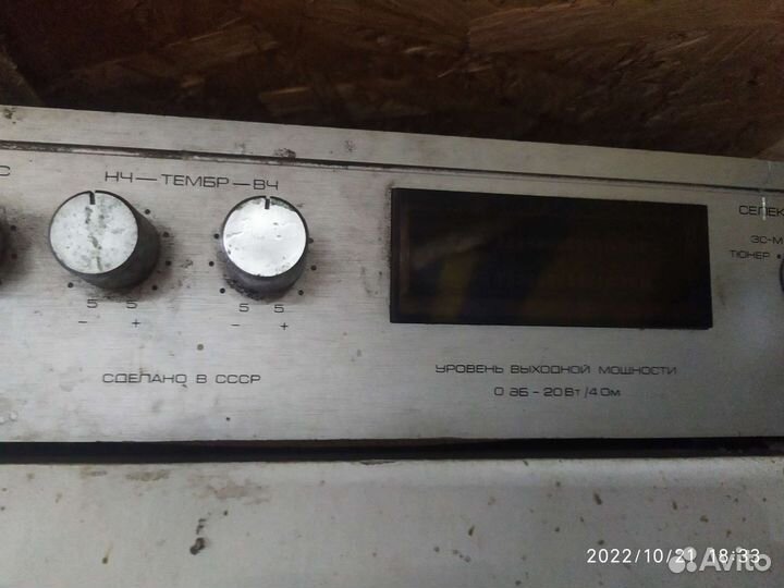 Усилитель радиотехника 2х канальный