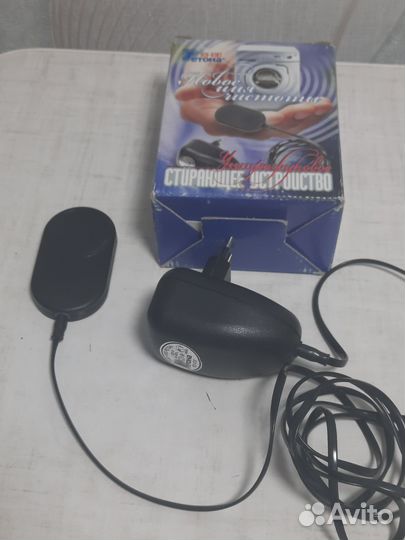 Ультразвуковое стирающее устройство