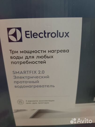 Проточный водонагреватель Electrolux smartfix 2.0