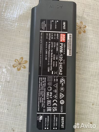 Блок питания