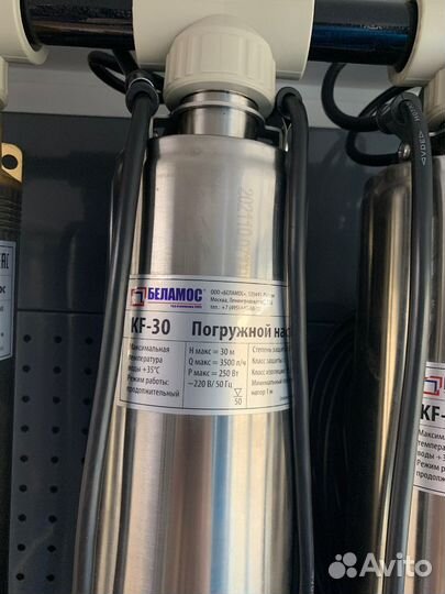 Насос колодезный Belamos KF-30