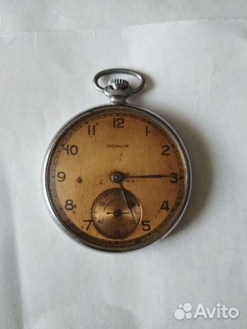 Часы карманные