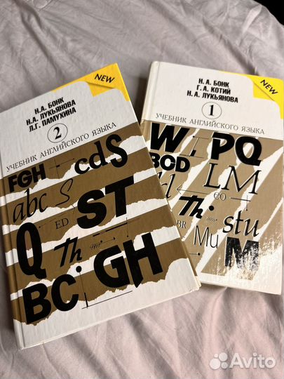 Книги на английском языке