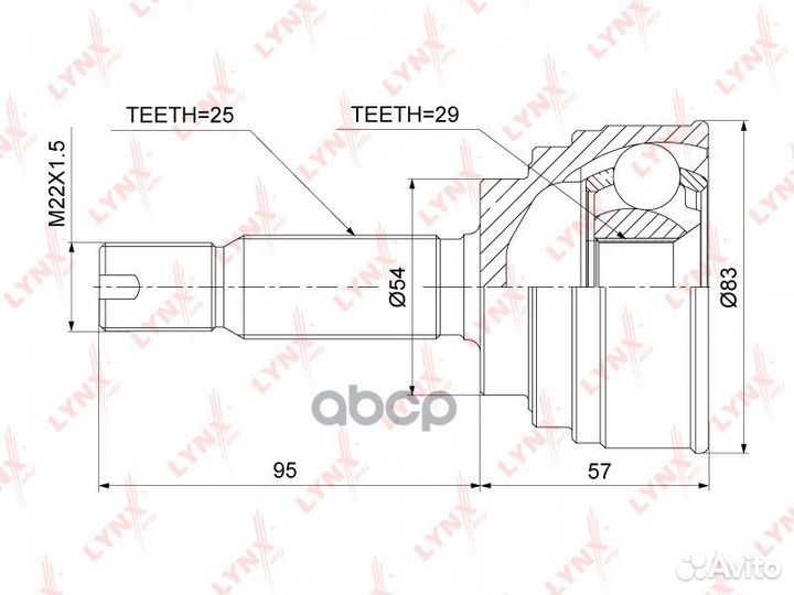 Шрус внешний перед прав/лев CO3895A lynxauto