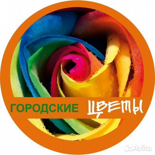 Работники в теплицу (можно без опыта)