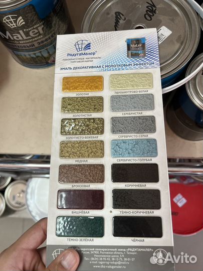 Покраска ворот