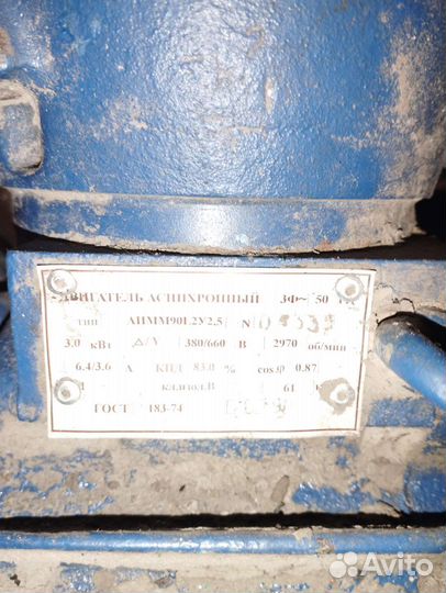 Электродвигатель асинхронный 380в