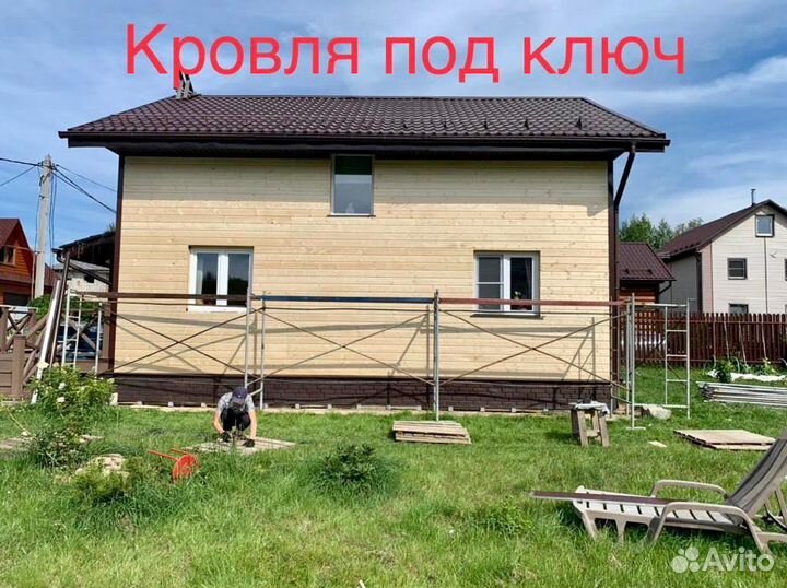 Кровельные работы