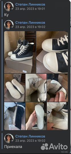 Rick owens ramones