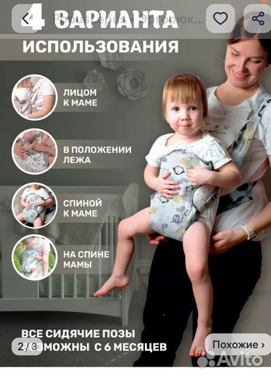 Эргорюкзак для новорожденных