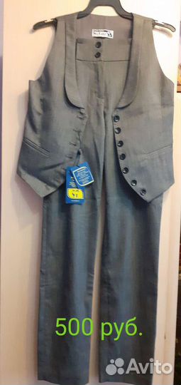 Продам школьную форму