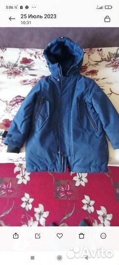 Парка на мальчика