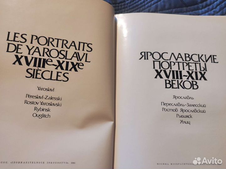 Книги по искусству и живописи