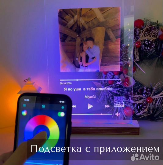 Подарок на День рождение