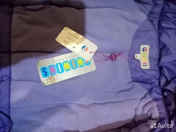 Зимняя куртка