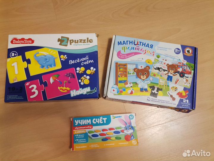 Развивающие игры