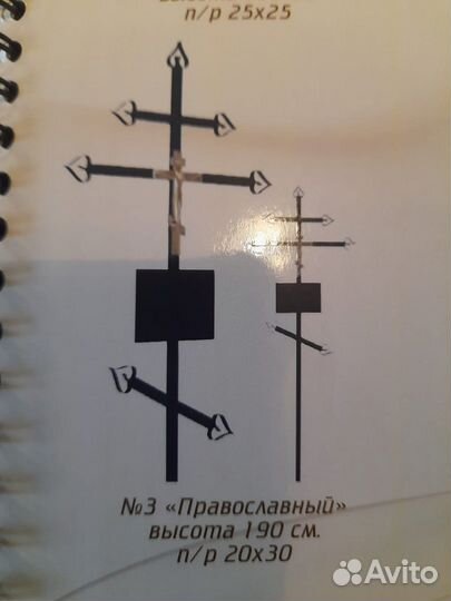 Ритуальные услуги, агент, похороны, кремация