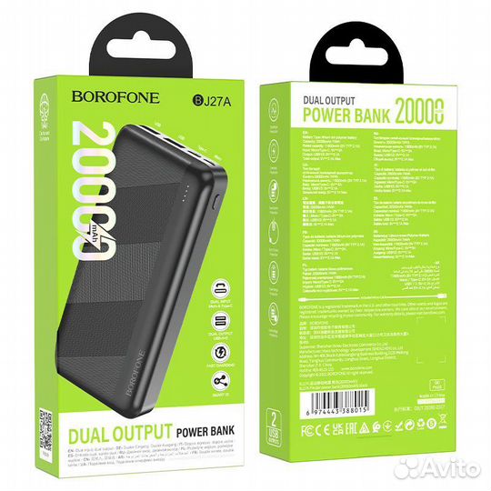 Power Bank borofone BJ27A 20000 mAh Black