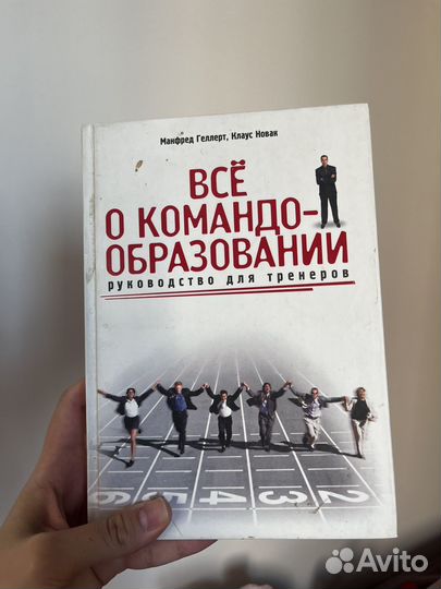 Книги мотивационные пакетом