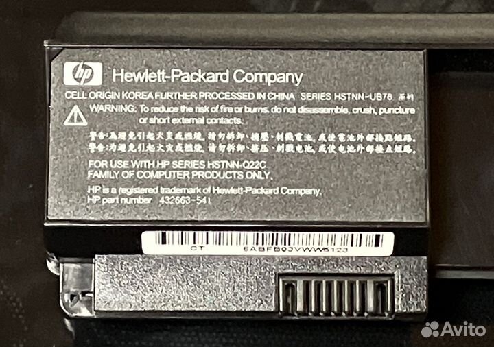 Клавиатуры