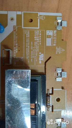 Блок питания 1P-55145T