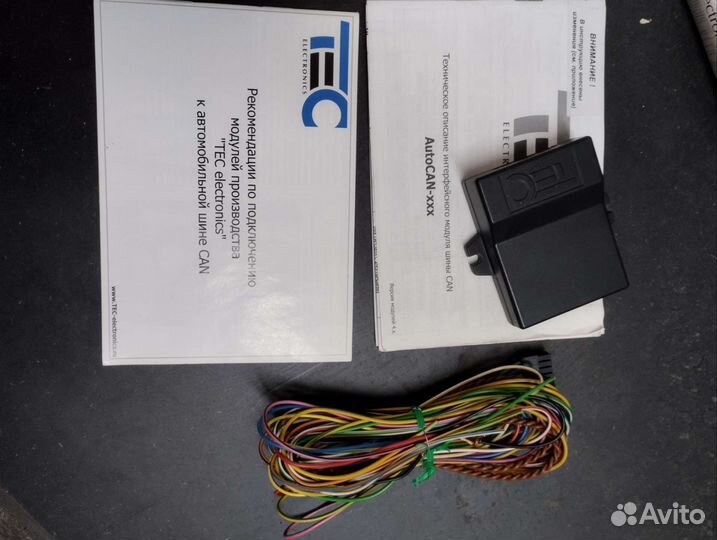 Интерфейсный модуль шины CAN autocana