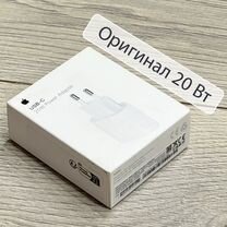 Apple 20W Power Adapter USB-C (зарядное iPhone)