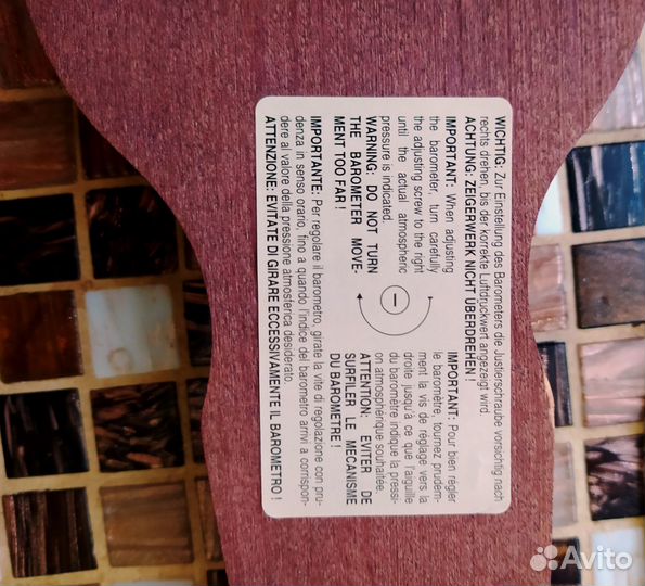 Метеостанция -барометр -термометр -гигрометр