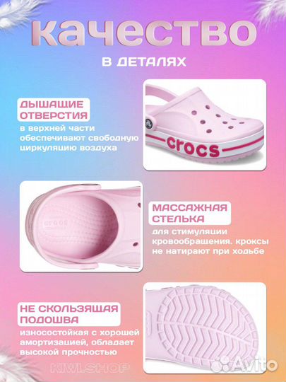 Сабо сандали сланцы тапочки крокс