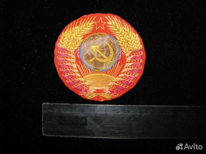 Нашивки -гербы команды СССР