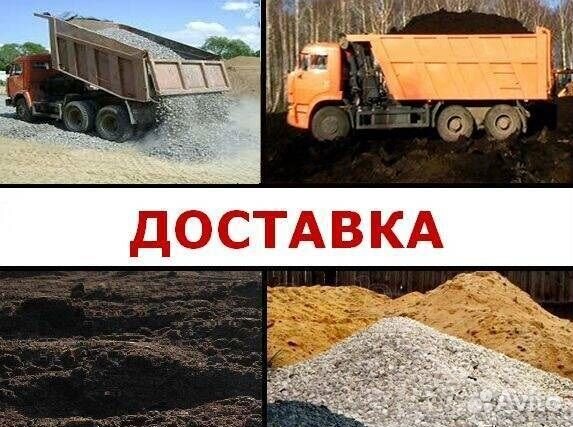 Чернозем