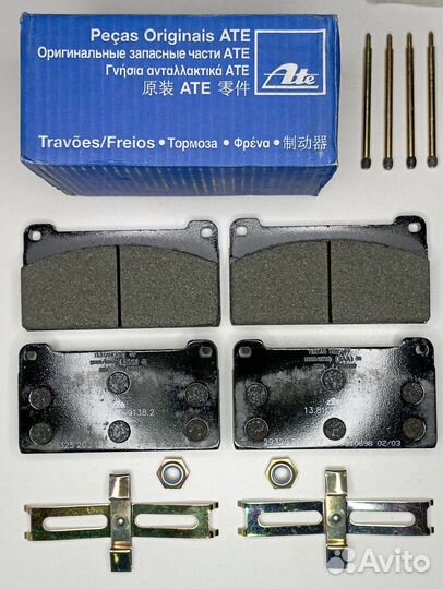 Тормозные колодки