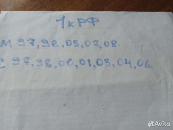 Монеты на обмен, Куба и тд