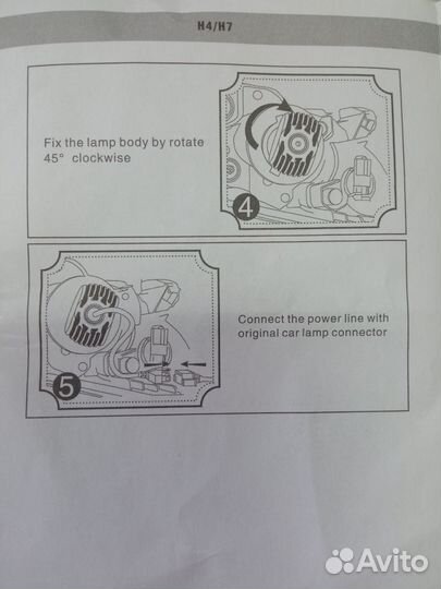 Светодиодные лампы