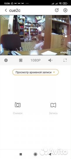 Imou Cue2c Видеоняня