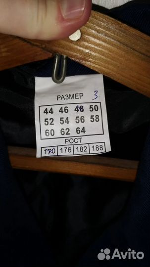 Китель гму. Ушакова