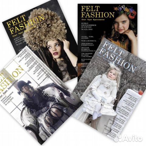 Журналы по войлоку