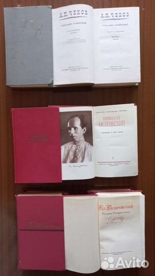 Подписные издания1950-60 г.в