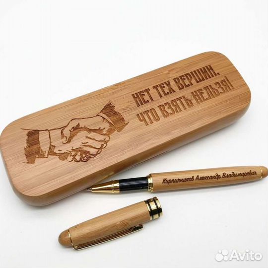 Деревянная ручка футляре с гравировкой
