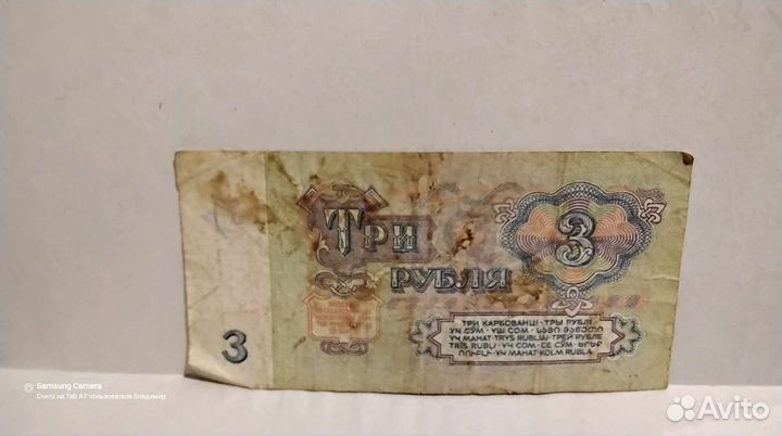 1 рубль 1961 года 19 штук состояние идеальное 1