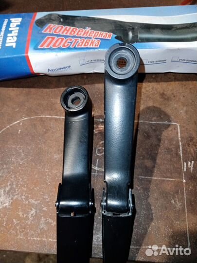 Рычаг стеклоочистителя