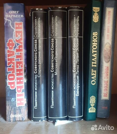 Продам книги